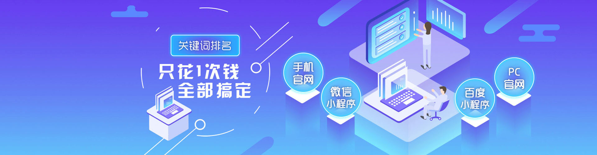 城口百度充值返点
