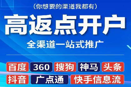 SEM优化实战：精准定位，提升广告效果